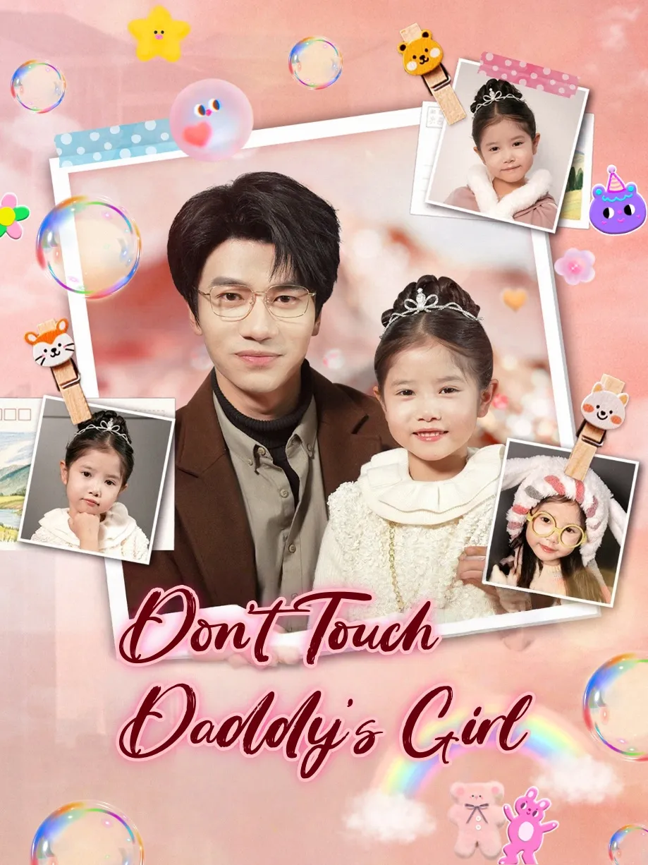 Don’t Touch Daddy’s Girl